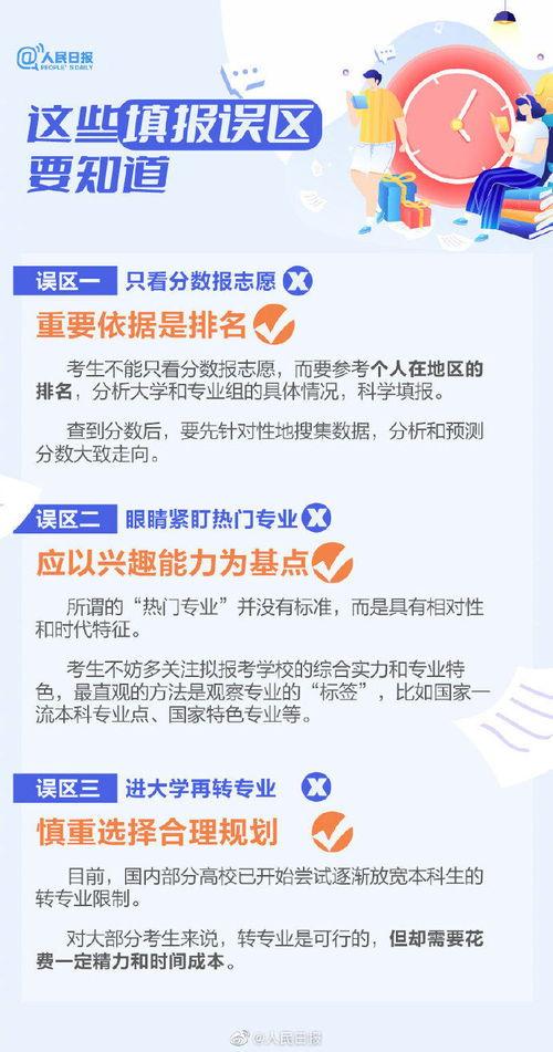 湖南头条最新爆料新闻视频,最新爆料新闻视频背后的惊人真相