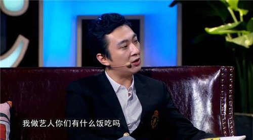 最新八卦爆料王思聪