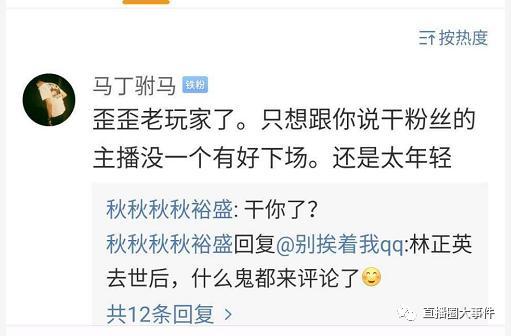 秋总最新爆料,最新爆料背后的惊人真相